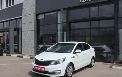 KIA Rio III рестайлинг, 2016 год, 949 000 рублей, 1 фотография