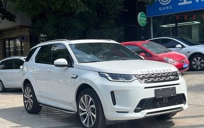Land Rover Discovery Sport I рестайлинг, 2022 год, 3 300 000 рублей, 1 фотография