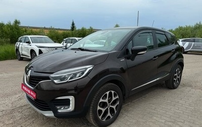 Renault Kaptur I рестайлинг, 2018 год, 1 479 000 рублей, 1 фотография
