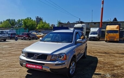 Volvo XC90 II рестайлинг, 2006 год, 1 200 000 рублей, 1 фотография