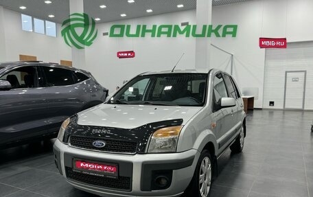 Ford Fusion I, 2007 год, 470 000 рублей, 1 фотография