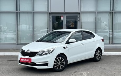 KIA Rio III рестайлинг, 2015 год, 1 050 000 рублей, 1 фотография