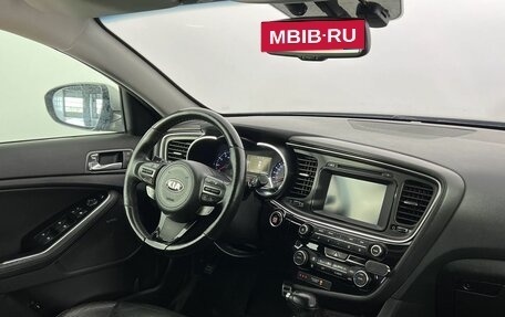 KIA Optima III, 2014 год, 1 281 000 рублей, 14 фотография