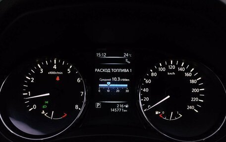 Nissan Qashqai, 2014 год, 1 479 000 рублей, 13 фотография