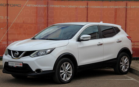 Nissan Qashqai, 2017 год, 1 472 500 рублей, 5 фотография