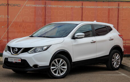 Nissan Qashqai, 2017 год, 1 472 500 рублей, 6 фотография