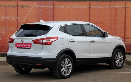 Nissan Qashqai, 2017 год, 1 472 500 рублей, 17 фотография