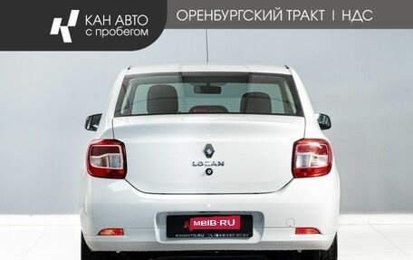 Renault Logan II, 2021 год, 1 120 000 рублей, 4 фотография