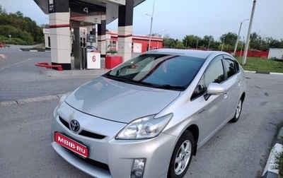 Toyota Prius, 2011 год, 1 200 000 рублей, 1 фотография