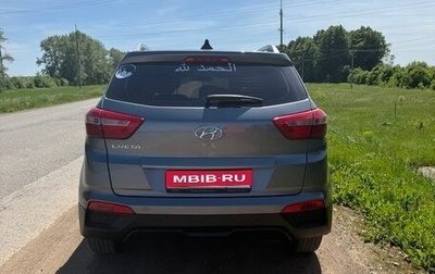Hyundai Creta I рестайлинг, 2018 год, 1 480 000 рублей, 1 фотография