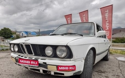 BMW 5 серия, 1987 год, 151 000 рублей, 1 фотография
