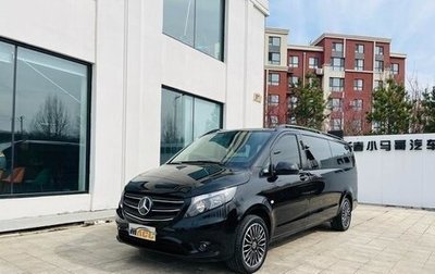 Mercedes-Benz Vito, 2021 год, 4 090 000 рублей, 1 фотография