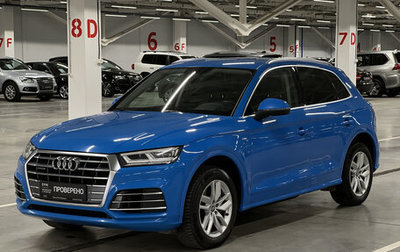 Audi Q5, 2020 год, 2 849 000 рублей, 1 фотография