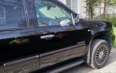 Chevrolet Tahoe III, 2013 год, 3 500 000 рублей, 1 фотография