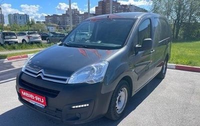 Citroen Berlingo II рестайлинг, 2021 год, 1 650 000 рублей, 1 фотография
