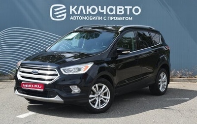 Ford Kuga III, 2016 год, 1 450 000 рублей, 1 фотография