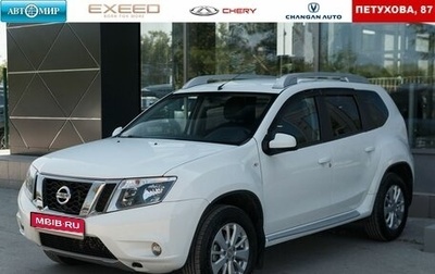 Nissan Terrano III, 2019 год, 1 465 000 рублей, 1 фотография