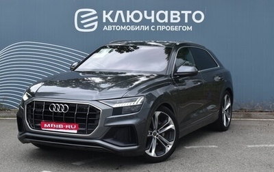 Audi Q8 I, 2020 год, 8 300 000 рублей, 1 фотография