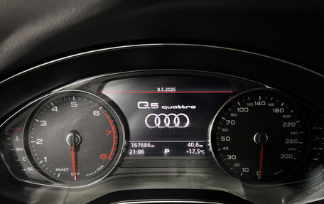 Audi Q5, 2020 год, 2 849 000 рублей, 13 фотография