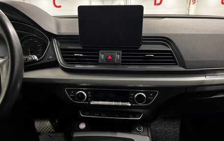 Audi Q5, 2020 год, 2 849 000 рублей, 15 фотография
