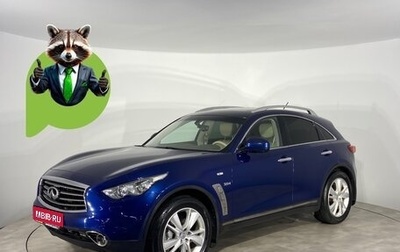 Infiniti QX70, 2014 год, 2 055 000 рублей, 1 фотография