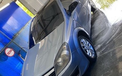 Opel Astra H, 2005 год, 250 000 рублей, 1 фотография