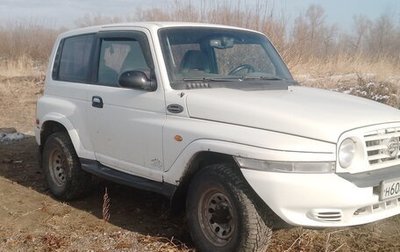 SsangYong Korando III, 2002 год, 500 000 рублей, 1 фотография