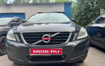 Volvo XC60 II, 2011 год, 1 650 000 рублей, 1 фотография