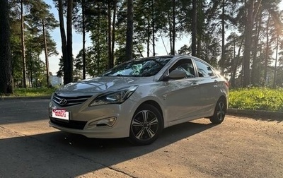 Hyundai Solaris II рестайлинг, 2015 год, 1 250 000 рублей, 1 фотография