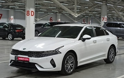 KIA K5, 2021 год, 2 550 000 рублей, 1 фотография