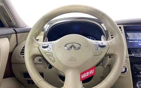 Infiniti QX70, 2014 год, 2 055 000 рублей, 24 фотография