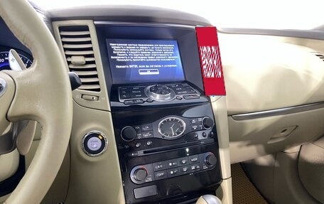 Infiniti QX70, 2014 год, 2 055 000 рублей, 27 фотография