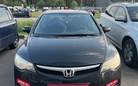 Honda Civic VIII, 2007 год, 595 000 рублей, 5 фотография