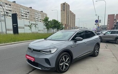 Volkswagen ID.4, 2022 год, 2 799 000 рублей, 1 фотография