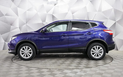 Nissan Qashqai, 2016 год, 1 270 000 рублей, 1 фотография