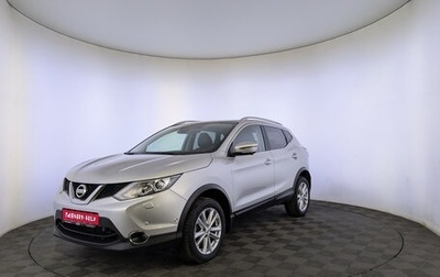 Nissan Qashqai, 2018 год, 1 820 000 рублей, 1 фотография