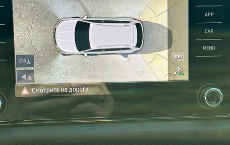 Skoda Kodiaq I, 2021 год, 3 630 000 рублей, 9 фотография