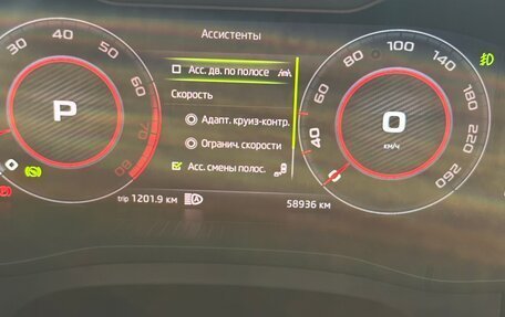 Skoda Kodiaq I, 2021 год, 3 630 000 рублей, 14 фотография