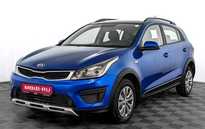 KIA Rio IV, 2020 год, 900 000 рублей, 1 фотография