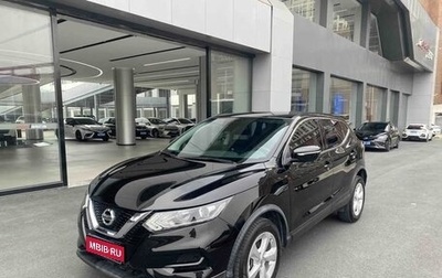 Nissan Qashqai, 2021 год, 1 780 000 рублей, 1 фотография