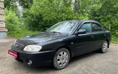 KIA Spectra II (LD), 2006 год, 425 000 рублей, 1 фотография