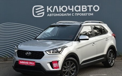 Hyundai Creta I рестайлинг, 2020 год, 2 100 000 рублей, 1 фотография