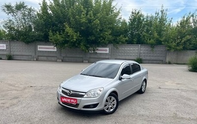 Opel Astra H, 2010 год, 700 000 рублей, 1 фотография