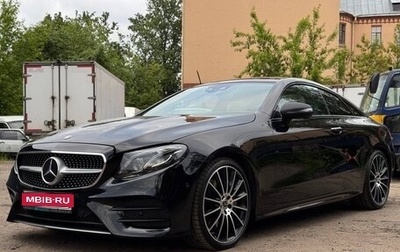 Mercedes-Benz E-Класс, 2018 год, 4 500 000 рублей, 1 фотография