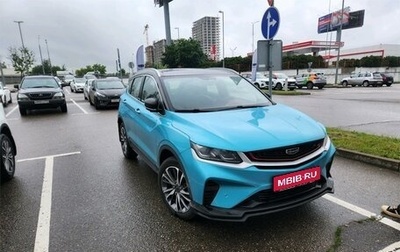 Geely Coolray I, 2023 год, 1 795 000 рублей, 1 фотография