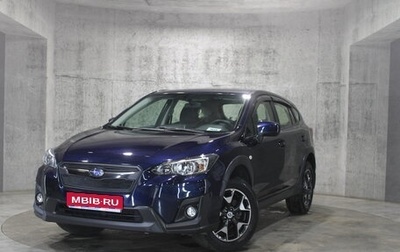 Subaru XV II, 2017 год, 1 985 000 рублей, 1 фотография