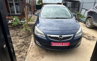 Opel Astra J, 2011 год, 520 000 рублей, 1 фотография