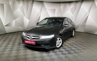 Honda Accord VII рестайлинг, 2006 год, 595 150 рублей, 1 фотография