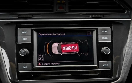Volkswagen Tiguan II, 2018 год, 2 373 000 рублей, 25 фотография