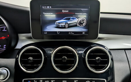 Mercedes-Benz C-Класс, 2017 год, 2 250 000 рублей, 15 фотография